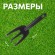 78108024 Рыхлитель Tramontina 78108024 садовый огородный пластиковый