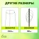 GAFS-3-18 GAFS-3-18 GREEN APPLE поддержка кольцо для растений 3шт d18/h28 (100/1600)