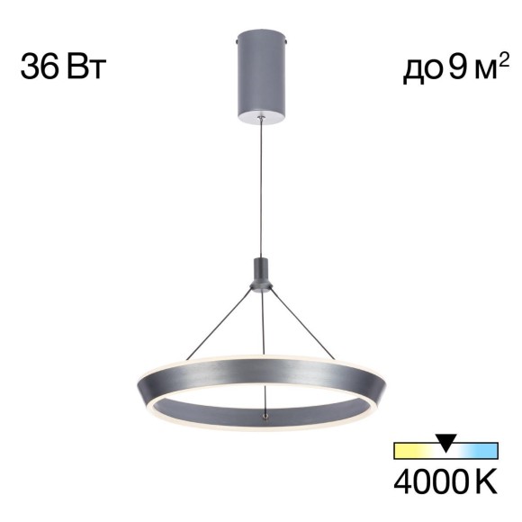 Подвесной светильник Citilux CL306031