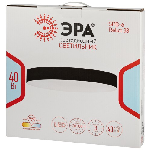 Б0059511 Светильник потолочный светодиодный ЭРА Relict 38 SPB-6-40 4К BK 40W 4000K Черный