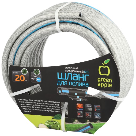 GATH-1220 Шланг для полива GREEN APPLE GATH-1220 садовый армированный усиленный NTS 12 мм(1/2 )х20 м
