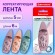 Корректирующая лента BRAUBERG PASTEL, 5 мм х 6 м, ассорти, блистер, 272666