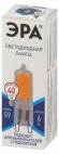 Б0049086 Лампочка светодиодная ЭРА STD LED JCD-6W-GL-840-G9 G9 6Вт капсула нейтральный белый свет