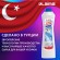 Чистящее средство универсальное крем 520 мл, LAIMA PROFESSIONAL "White fresh" (Аналог CIF/СИФ), ТУРЦИЯ, 608659