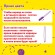 Маркеры стираемые для белой доски НАБОР 10 ЦВЕТОВ, ЮНЛАНДИЯ "COLORWAY", 3 мм, 152100