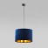 Подвесной светильник с тканевым абажуром 6172 Tercino Blue