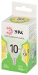 LED P45-10W-830-E14 GL Лампочка светодиодная ЭРА GREEN LINE LED P45-10W-830-E14 GL E14 10 Вт шар теплый свет