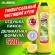 Чистящее средство универсальное крем 520 мл, LAIMA PROFESSIONAL "Лимон" (Аналог CIF/СИФ), ТУРЦИЯ, 608660