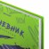 Дневник 5-11 класс 48 л., твердый, BRAUBERG, выборочный лак, с подсказом, "Машина", 106883