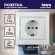 Б0027609 1-202-01 Intro Розетка 2P+E Schuko, 16А-250В, IP20, СУ, Plano, белый (10/200/2000)