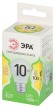 LED P45-10W-830-E27 GL Лампочка светодиодная ЭРА GREEN LINE LED P45-10W-830-E27 GL E27 10 Вт шар теплый свет