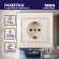 Б0027610 1-202-02 Intro Розетка 2P+E Schuko, 16А-250В, IP20, СУ, Plano, сл.кость (10/200/2000)
