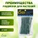GA 3009 GA 3009 GREEN APPLE подвязка для растений 20 см, 100шт (10/480/1920)