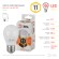 Лампочка светодиодная ЭРА STD LED P45-11W-827-E27 E27 / Е27 11Вт шар теплый белый свет
