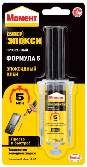 Б0022995 Клей Момент 2751324 Супер Эпокси Формула 5 прозрачный 14 мл шприц