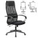 Кресло офисное BRABIX PREMIUM "Stalker EX-608 PL", ткань-сетка/кожзам, черное, 532090