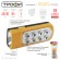 TKB8L Фонарь Трофи 2 в1 8LED +1LED, пластик, 3xAA, полиб (25/300/2400)