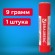 Клей-карандаш BRAUBERG, 9 г, 220869