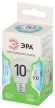 LED P45-10W-840-E27 GL Лампочка светодиодная ЭРА GREEN LINE LED P45-10W-840-E27 GL E27 10 Вт шар яркий белый свет