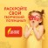 Картон цветной, А4, ЗЕРКАЛЬНЫЙ, 8 листов 8 цветов, 180 г/м2, ОСТРОВ СОКРОВИЩ, 210х297 мм, 129879