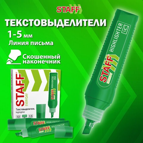 Текстовыделитель STAFF "EVERYDAY HL-707", ЗЕЛЕНЫЙ, линия 1-5 мм, скошенный наконечник, 152543