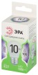 LED P45-10W-865-E27 GL Лампочка светодиодная ЭРА GREEN LINE LED P45-10W-865-E27 GL E27 10 Вт шар холодный свет