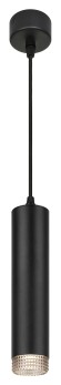Б0058484 Светильник подвесной (подвес) ЭРА PL18 BK/GR MR16 GU10 потолочный цилиндр черный, серый