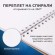 Скетчбук, белая бумага 190 г/м2, 297х210 мм, 60 л., гребень, твердая обложка, BRAUBERG ART CLASSIC, 113853