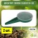 GADS010-03 GADS010-03 GREEN APPLE дозатор семян (120/2880)