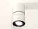 Комплект потолочного светильника Ambrella light Techno Spot XS (C7401, A2071, C7401, N7002) XS7401180