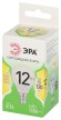 LED P45-12W-830-E14 GL Лампочка светодиодная ЭРА GREEN LINE LED P45-12W-830-E14 GL E14 12 Вт шар теплый свет