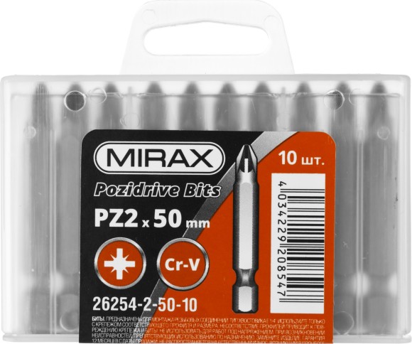 MIRAX PZ2, 50 мм, 10 шт, биты (26254-2-50-10)