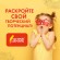 Цветной картон А4 ГОЛОГРАФИЧЕСКИЙ, 8 листов 8 цветов, 230 г/м2, "ЗОЛОТОЙ ПЕСОК", ОСТРОВ СОКРОВИЩ, 129882