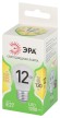 LED P45-12W-830-E27 GL Лампочка светодиодная ЭРА GREEN LINE LED P45-12W-830-E27 GL E27 12 Вт шар теплый свет