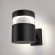 Уличный настенный светодиодный светильник IP65 1530 TECHNO LED  черный