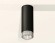 Комплект потолочного светильника Ambrella light Techno Spot XC (C6343, N6150) XS6343020