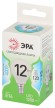 LED P45-12W-840-E14 GL Лампочка светодиодная ЭРА GREEN LINE LED P45-12W-840-E14 GL E14 12 Вт шар яркий белый свет