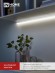 4690612003030 Светильник сд СПБ-Т5 7Вт 230В 4000К 630Лм 600мм IN HOME