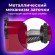 Точилка механическая BRAUBERG "JET", металлический механизм, черный/бордовый, 222517