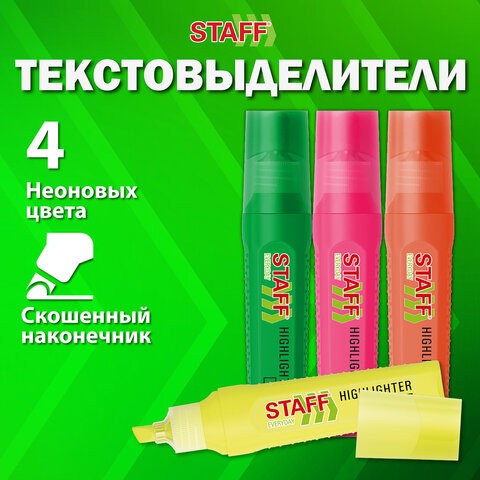 Набор текстовыделителей 4 НЕОНОВЫХ ЦВЕТА, STAFF "EVERYDAY HL-707", линия 1-5 мм, скошенный наконечник, 152548