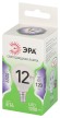 LED P45-12W-865-E14 GL Лампочка светодиодная ЭРА GREEN LINE LED P45-12W-865-E14 GL E14 12 Вт шар холодный свет