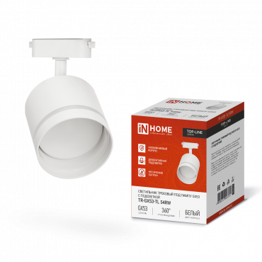 4690612043791 Светильник трековый TR-GX53-TL 54RW под GX53 с подсветкой белый IN HOME