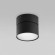 Потолочный светильник TK Lighting 3398 Space Black