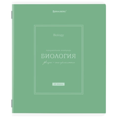 Тетрадь предметная CLASSIC 48 л., рельефный картон, матовая ламинация, БИОЛОГИЯ, клетка, подсказ, BRAUBERG, 405138