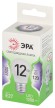 LED P45-12W-865-E27 GL Лампочка светодиодная ЭРА GREEN LINE LED P45-12W-865-E27 GL E27 12 Вт шар холодный свет