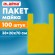 Пакет "майка" КОМПЛЕКТ 100 штук, 38+20х70, ПНД желтый, 25 мкм, LAIMA, 700791