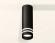 Комплект потолочного светильника Ambrella light Techno Spot XC (C6343, N6236) XS6343042