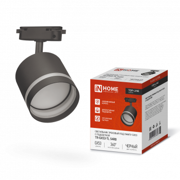 4690612043807 Светильник трековый TR-GX53-TL 54RB под GX53 с подсветкой черный IN HOME