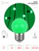 Лампочка светодиодная ЭРА STD ERAGL45-E27 E27 / Е27 1Вт шар зеленый для белт-лайт