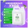 Средство моющее универсальное 5 кг, GRASS ORION, низкопенное, жидкое, 125308